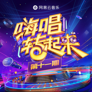 精品国产性色无码av国语
