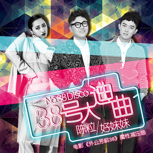 精品国产性色无码av国语
