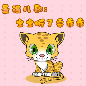 精品国产性色无码av国语
