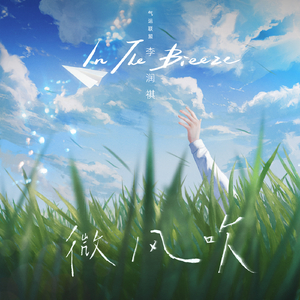 精品国产性色无码av国语
