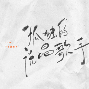 精品国产性色无码av国语
