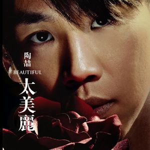 精品国产性色无码av国语
