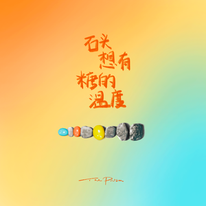 精品国产性色无码av国语
