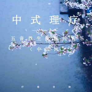 精品国产性色无码av国语
