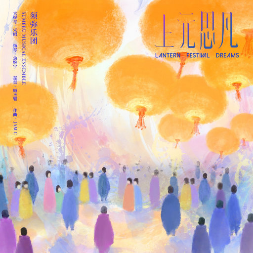 精品国产性色无码av国语
